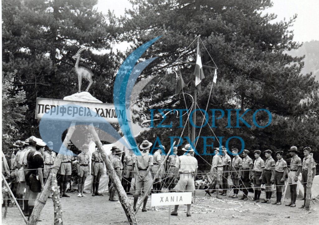 Ομάδες προσκόπων από την Περιφέρεια Χανίων σε επιθεώρηση στον χώρο κατασκήνωσής τους στο Τζάμπορη Ιωβηλαίου στην Αμφίκλεια το 1960.
