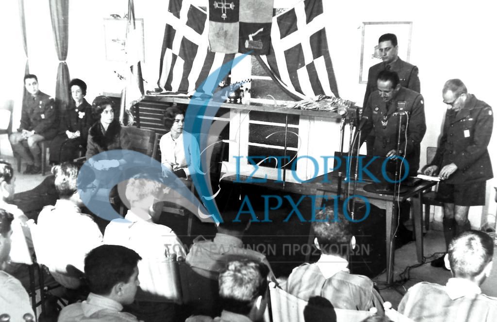 Ο Γενικός Έφορος Δ. Αλεξάτος στην ομιλία του κατά την απονομή των "Προσκόπων Βασιλέως" (σημερινό "Πρόσκοπος Έθνους") τον Ιανουάριο 1962. Διακρίνονται οι Πριγκίπισσες Σοφία και Ειρήνη ο οποίες έκαναν και τις απονομές.