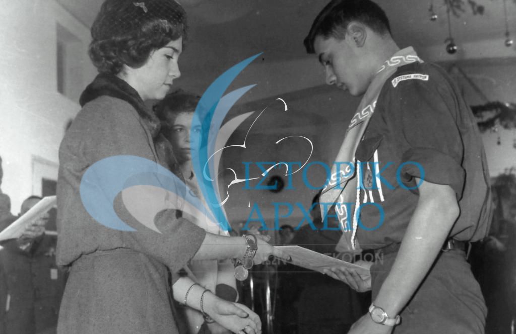 Η Πριγκίπισσα Σοφία απονέμει σε πρόσκοπο το μαντήλι που συνοδεύει την διάκριση του "Προσκόπου Βασιλέως" το 1962.