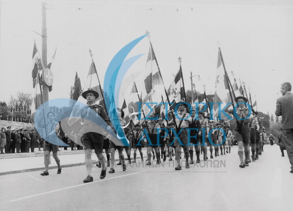 Οι Σημαίες των Προσκοπικών Περιφερειών σε παρέλαση στην Αθήνα για τα 50 χρόνια λειτουργίας του ΣΕΠ τον Απρίλιο του 1960.