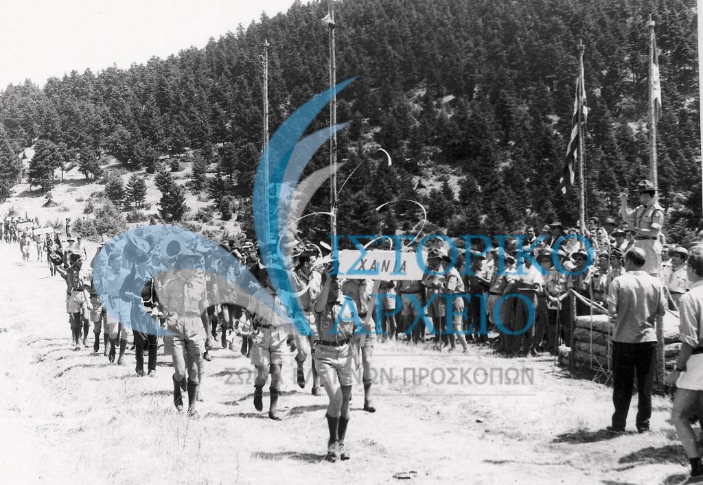 Πρόσκοποι των Χανίων στην παρέλαση Έναρξης του Τζάμπορη Ιωβηλαίου του ΣΕΠ στην Αμφίκλεια το 1960.