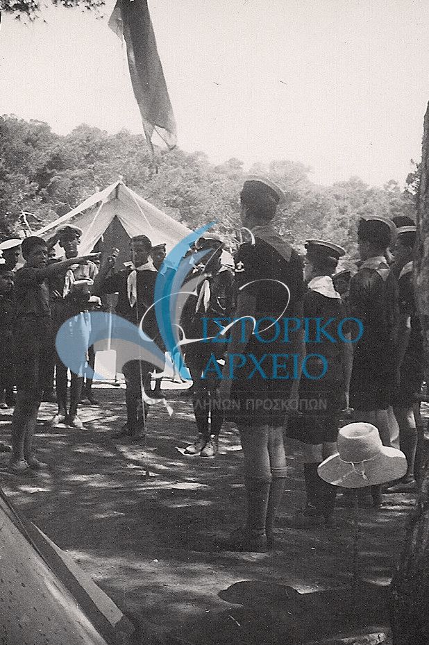 Σε κατασκήνωση της 9ης Αθηνών στα Ισθμια το  1937.