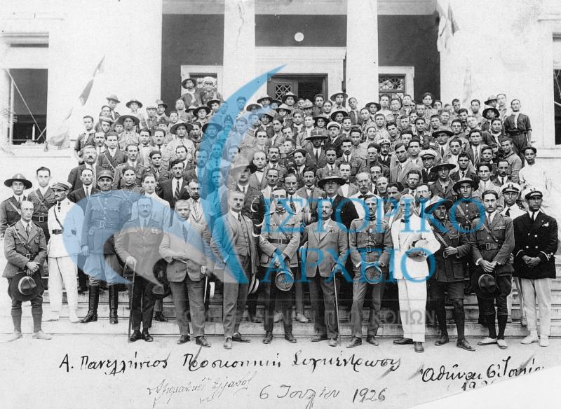 Αναμνηστική φωτογραφία κατά το πέρας της 1ης πανελλήνιας προσκοπική συγκέντρωσης στην Αθήνα. Στην φωτογραφία μετάξυ άλλων διακρίνονται ο Αντ. Μπενάκης και ο Η. Ησαϊας.