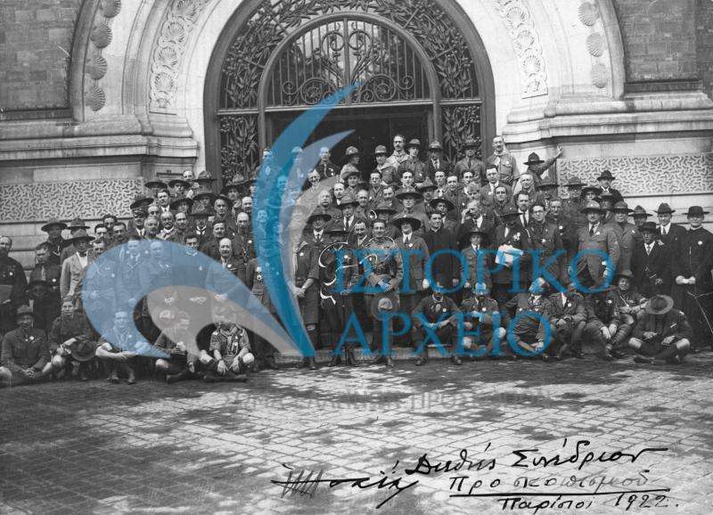 Οι σύνεδροι απο όλον το κόσμο που συμμετείχαν στο 1ο Παγκόσμιο Προσκοπικό Συνέδριο στο Παρίσι το 1922. Στη μέση ο Μπέιντεν Πάουελ και πλησίον του ο αρχηγός της ελληνικής αποστολής Γενικός Έφορος Λ. Πτέρης.