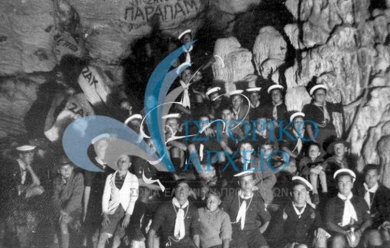 Η 3η ΟΑΝ σε εκδρομή στη σπηλιά του Λεονταριού στον Υμηττό το 1932
