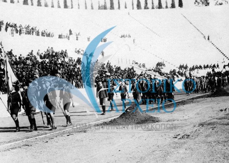 Πρόσκοποι της 9ης Ομάδας Αθηνών εισέρχονται στο Παναθηναϊκό Στάδιο για την εορτή της 25ης Μαρτίου 1927.
