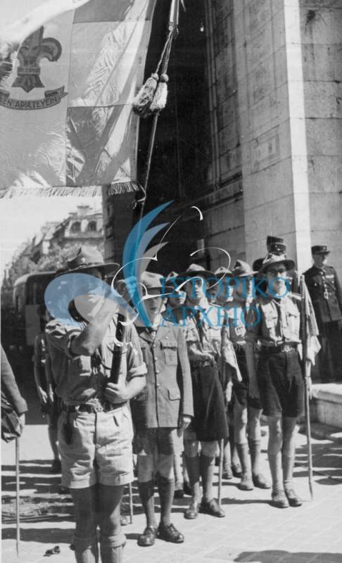 Ελληνικό προσκοπικό τμήμα κάτω από την Αψίδα του Θριάμβου στο Παρίσι κατά την διάρκεια εορταστικών εκδηλώσεων τον Αύγουστο του 1947.