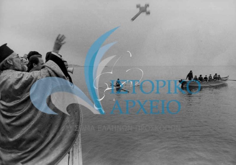 Αγιασμός των Υδάτων τα Θεοφάνεια στην Ναυτοπροσκοπική Βάση της Θεσσαλονίκης.