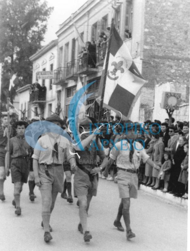 Η Σημαία της ΤΕ Αιγίου στην παρέλαση της 25ης Μαρτίου 1952 στην πόλη του Αιγίου.