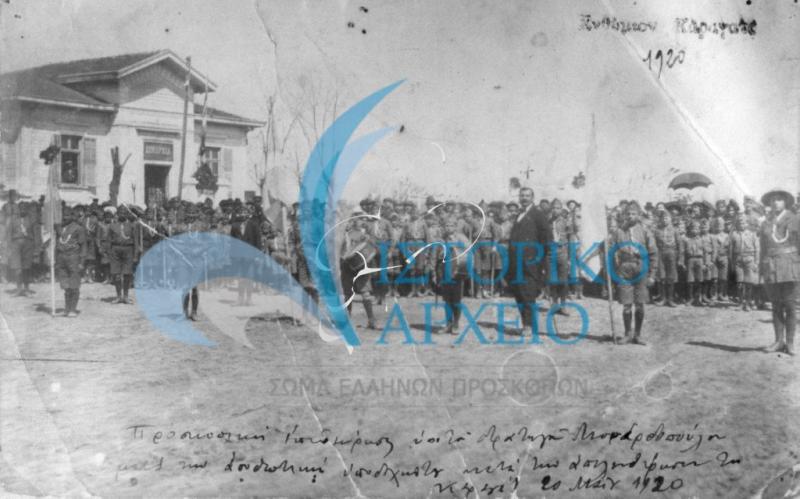Έλληνες πρόσκοποι με τον στρατηγό Μυραρδόπουλο στην επίσημη υποδοχή του Ελληνικού Στρατού κατά την απελευθέρωση του Κάραγατς (Ορεστιάδα) στις 20 Μαϊου 1920.