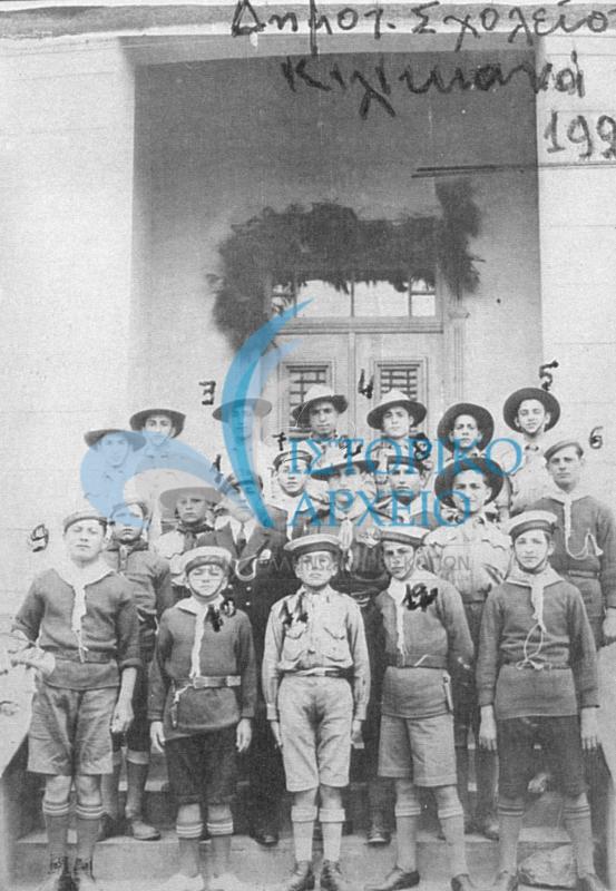 Οι Πρόσκοποι  της Νίκαιας - Κοκκινιά το 1925 έξω από το Δημοτικό Σχολείο Καλικιανά. 