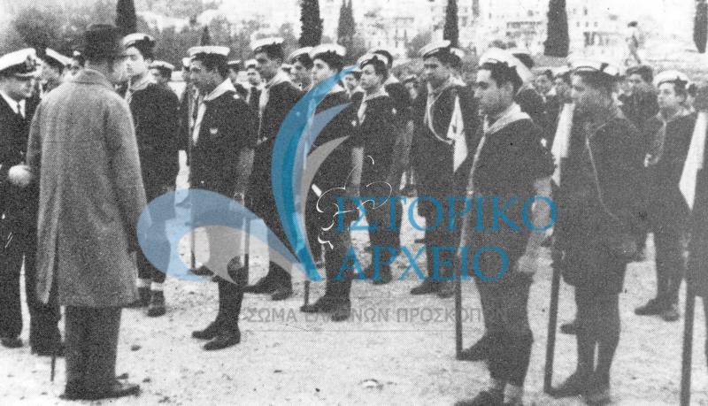 Οι προσκοπικές ομάδες της Αθήνας που έδρασαν παράνομα την περίοδο της γερμανικής κατοχής στην πρώτη τους δημόσια εμφάνιση με στολή το 1944.