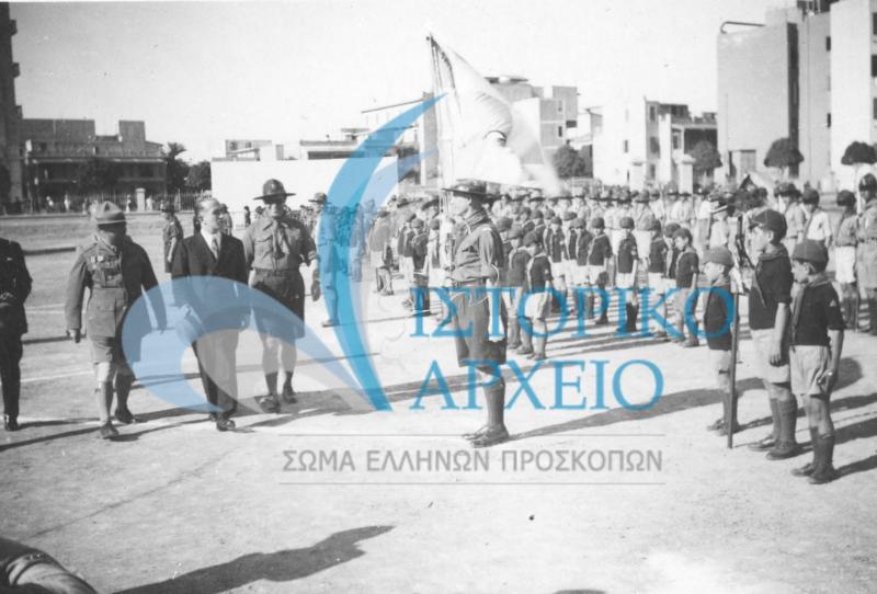 Η Α. Εξοχότης Πρέσβης της Ελλάδος στην Αίγυπτο Δ. Καψάλης μετα του περιφερειακού Εφόρου Μ. Λιούφη και του Τ.Ε Μαντά επιθεωρούν το Σώμα στις 21 Μαίου 1938.