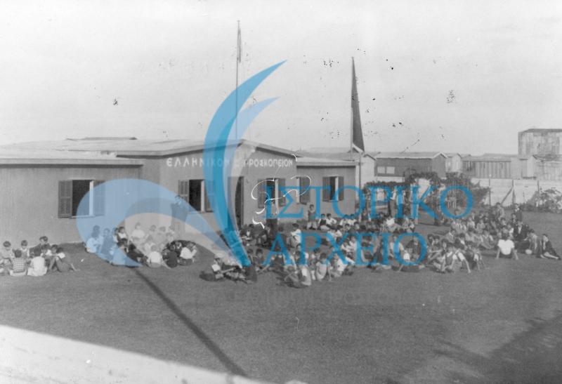 Έλληνες πρόσκοποι έξω από το Προσκοπείο του Πορτ Σαιδ.