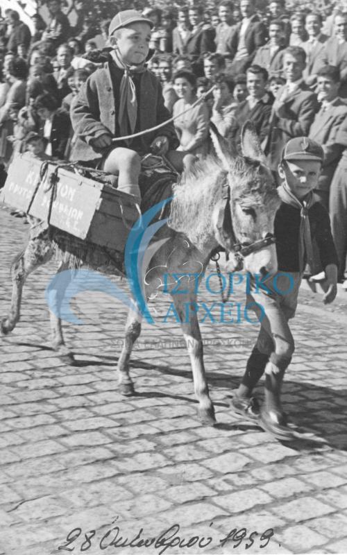 Τα λυκόπουλα του Σουφλίου στην παρέλαση της 28ης Οκτωβρίου 1959 με τα δικά τους μεταφορικά μέσα.