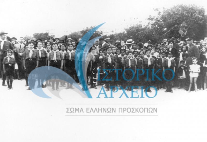 Επίσημη εμφάνιση των λυκοπούλων στην Ελλάδα σε εκδήλωση στη Κέρκυρα το Μάρτιο του 1934.