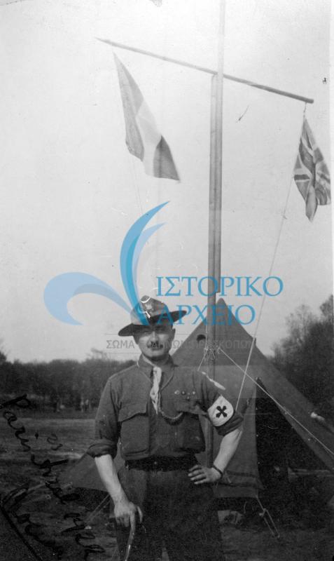 Ο Η. Ησαϊας ως αρχηγός της ελληνική Ομάδας Παρισίων σε κατασκήνωση στα περίχωρα Παρισίων το 1922.