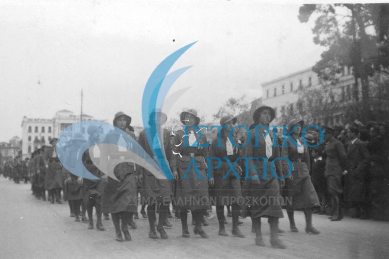 Μέλη του Σώματος Ελληνίδων Οδηγών στην πρώτη μετά την απελευθέρωση παρέλαση για την 25η Μαρτίου το 1945.