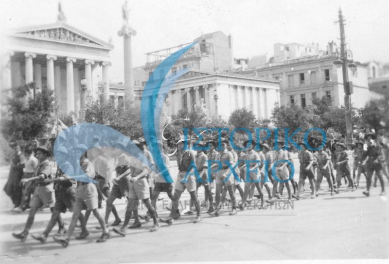 Προσκοπική ομάδα της Αθήνας σε παρέλαση στην οδό Πανεπιστημίου το 1945.