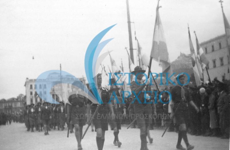 Η Σημαία του ΣΕΠ χαιρετίζεται από πλήθος κόσμους και συλλόγων  που συμμετέχουν στις εορταστικές εκδηλώσεις για τον πρώτο χρόνο απελευθέρωσης των Αθηνών από τα γερμανικά στρατεύματα κατοχής.