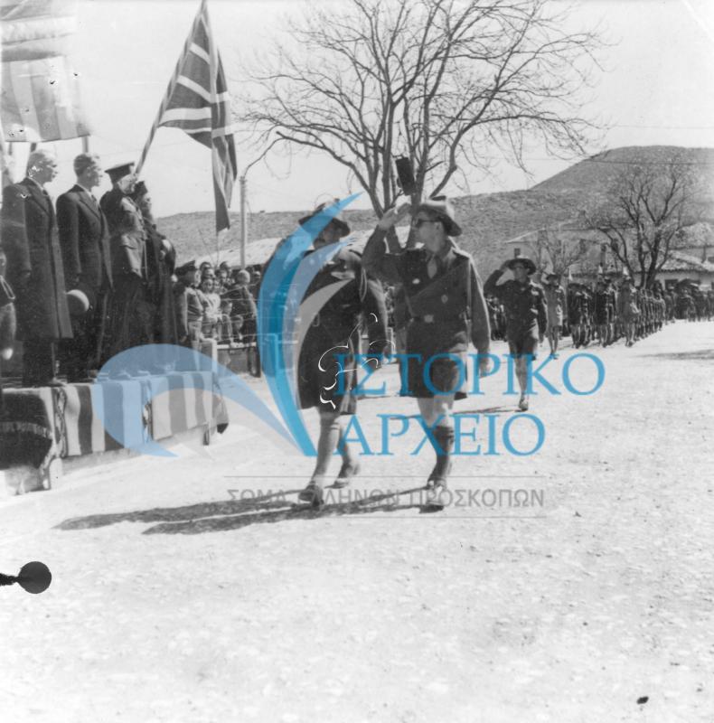 Ο τοπικός έφορος Καστοριάς Αγγελόπουλος με τον αρχηγό Σκαπέρδα Κων/νο χαιρετούν τους επισήμους προπορευόμενοι των προσκοπικών τμημάτων που παρελαύνουν για την 25ή Μαρτίου του 1948 στη Καστοριά.