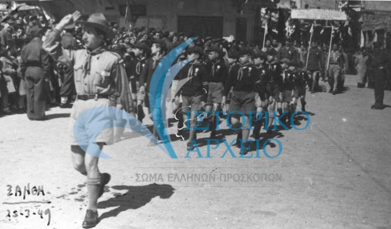 Τα λυκόπουλα της Ξάνθης σε παρέλαση την 25η Μαρτίου του 1949.