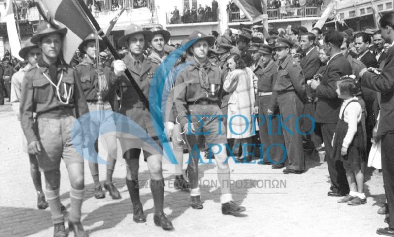 Πρόσκοποι της Ξάνθης σε παρέλαση το 1947.