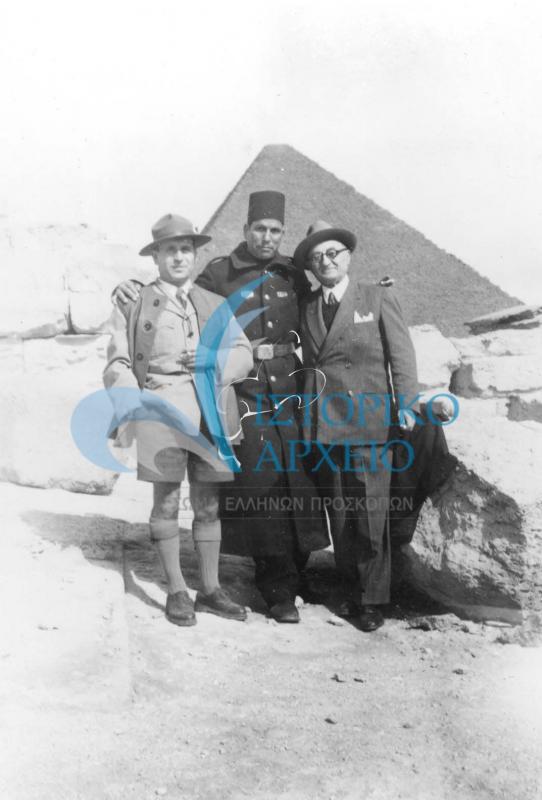 Ο Ησαΐας Ησαΐας με τον έφορο Αλ. Σαλβαρά στις Πυραμίδες τις Αιγύπτου το 1950.