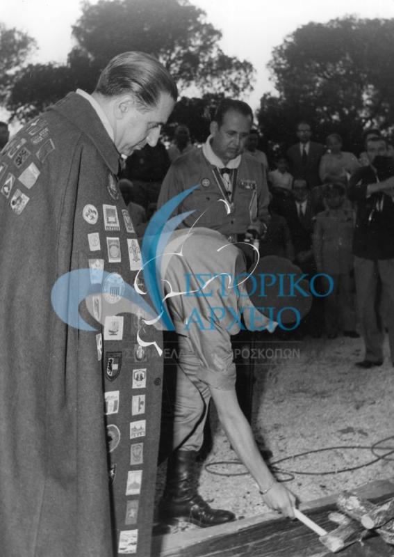 Ο Διάδοχος Κωνσταντίνος στην αφή της Πυράς κατά την Τελετή Ενηληκίωσής του στο ΠΥΒΑ τον Ιούνιο του 1958.