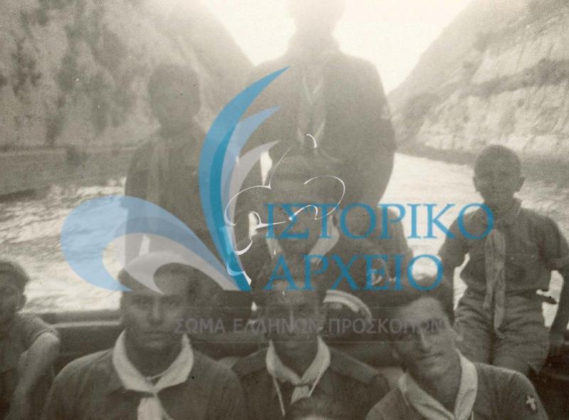 Οι πρόσκοποι της 9ης Αθηνών πάνω σε πλοίο διέρχονται τον Ισθμό της Κορίνθου το 1937.