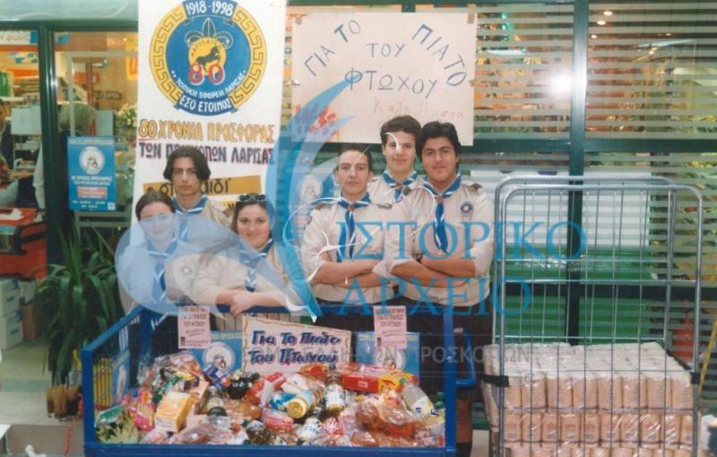 Πρόσκοποι της ΤΕ Λάρισας έξω από υπεραγορά συγκεντρώνουν τρόφιμα για τους πτωχούς της πόλης το 1997.