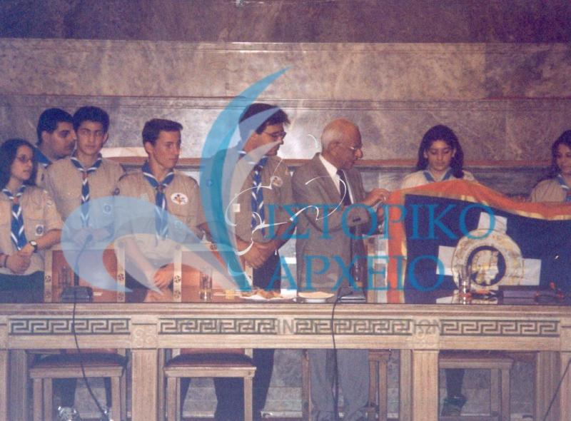 Η 36η Ομάδα Αθηνών σε επίσκεψη στο Δημαρχείο Αθηναίων όπου λαμβάνει από το Πρόεδρο του Δημοτικού Συμβουλίου τη Σημαία του Δήμου λίγου πριν φύγουν για κατασκήνωση στην Κύπρο το 1997.