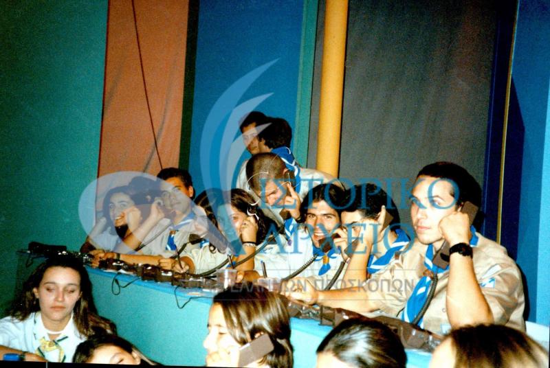 Πρόσκοποι συλλέγουν προσφορές στον τηλεμαραθώνιο για την UNICEF το 1997.