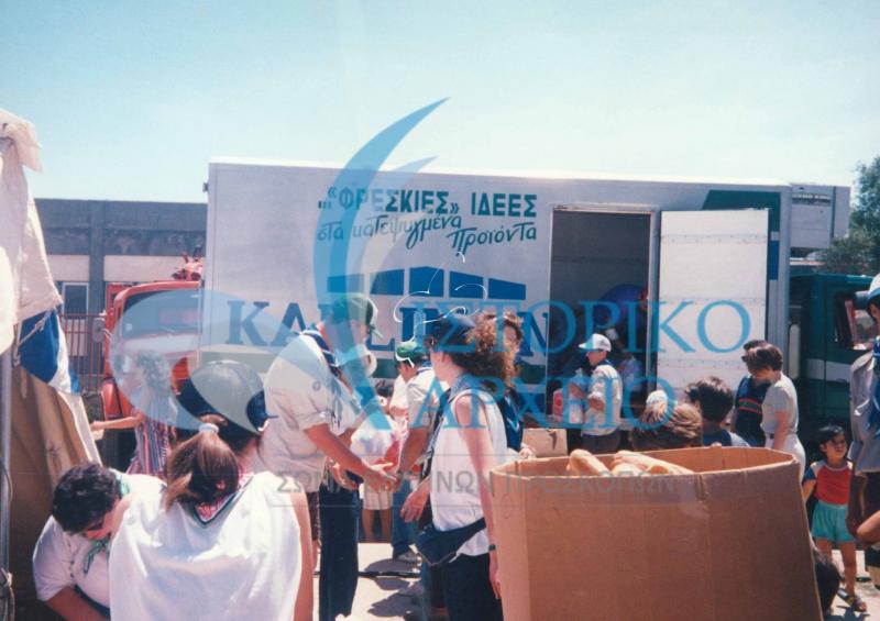 Πρόσκοποι του Αίγιου σε διανομή φαγητού σε καταυλισμό σεισμοπλήκτων το 1995.