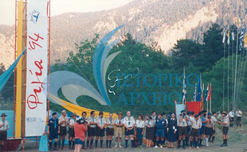 Από την 2η Διεθνή Συνάντηση Ενωμοταρχών "Φιλία" το 1994 στο Παρνασσό.