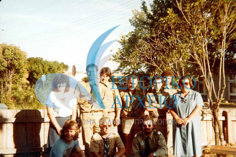 Το Ελληνικό Προσκοπικό Σύστημα Μποξ Χιλ της Μελβούρνης το 1979.