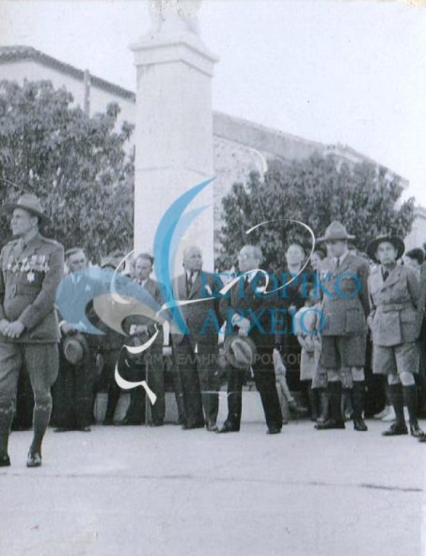 Το 6ο Σύστημα Αθηνών σε εορταστική  εκδήλωση παρουσία του Γενικού Εφόρου Λεωνίδα Πτέρη το 1937