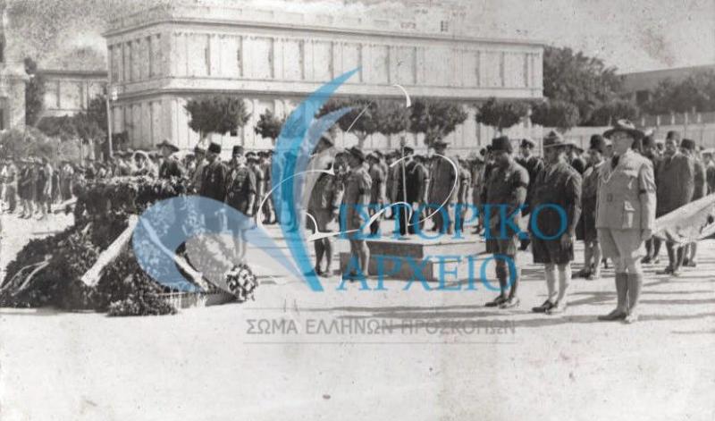 Πρόσκοποι Αλεξάνδρειας σε εκδήλωση