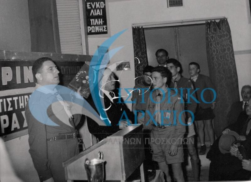 Εορτή Κοπής Πίτας και Απονομής Αναμνηστικών της ΤΕ Βύρωνος τον Ιανουάριο του 1960
