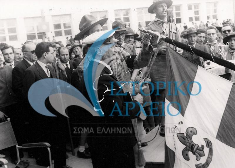 Ο Πρόεδρος του ΔΣ ΣΕΠ Λ. Σοφιανός απονέμει μετάλλιο στην Σημαία της Β` Περιφέρεια Αττικής (Ανατολικής Αττικής) στο Ζηρίνειο τον Απρίλιο του 1956.