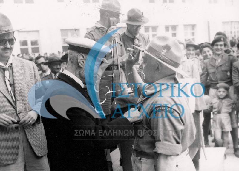Ο Πρόεδρος ΔΣ Σοφιανός απονέμει μετάλλιο στον Τοπικό έφορο Χαλανδρίου σε εκδήλωση της Β` Περιφέρειας (Ανατολική) στο Ζηρίνειο το 1956.