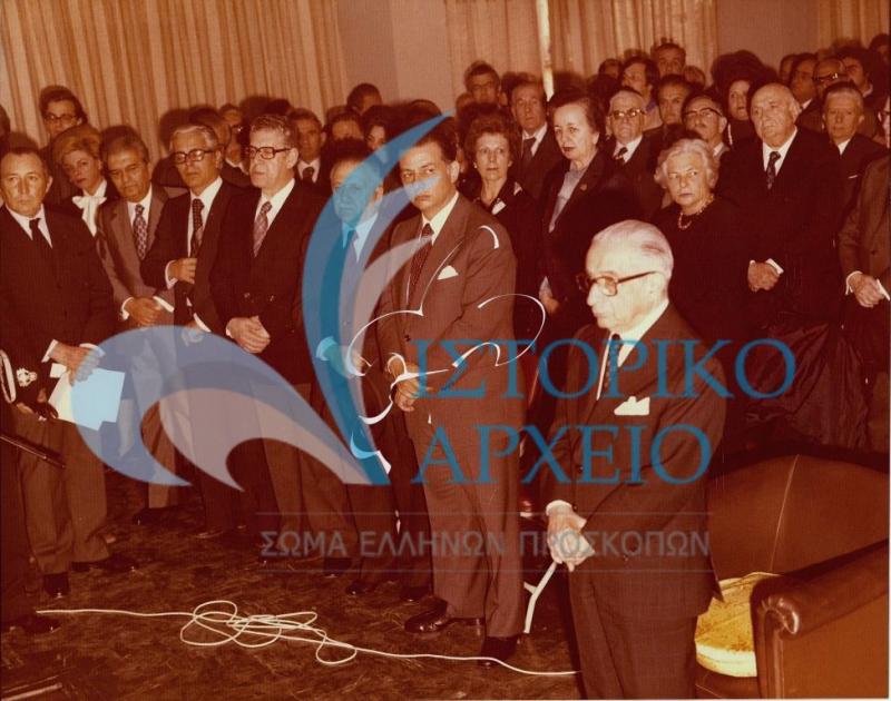 Ο Πρόεδρος της Δημοκρατίας Κ. Τσάτσος, ο Υπουργός Εθνικής Παιδείας & Θρησκευμάτων Ι. Βαρβιτσιώτης και ο Πρόεδρος Δ. Μαρινόπουλος με το ΔΣ του ΣΕΠ στα εγκαίνια του Μεγάρου "Αντώνης Μπενάκης" τον Απρίλιο του 1978.