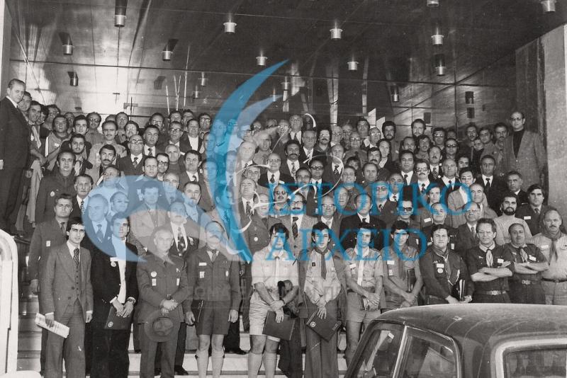 Οι συμμετέχοντες στο Πανελλήνιο Προσκοπικό Συνέδριο της Πάτρας το 1976.