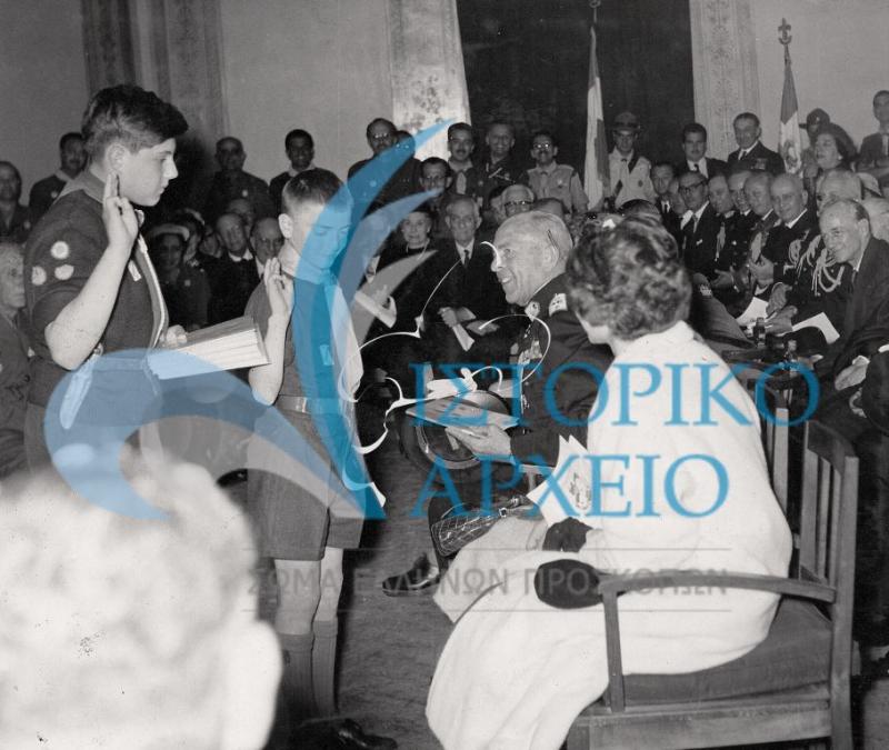 Πρόσκοποι προσφέρουν αναμνηστικό στον Βασιλιά Παύλο και τη Βασίλισσα Φρειδερίκη στην εκδήλωση για τον εορτασμό των 50 χρόνων του ΣΕΠ το 1961.