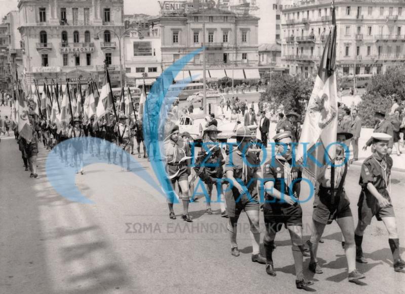 Οι Σημαίες των Προσκοπικών Περιφερειών στη Πλατεία Συντάγματος επιστρέφοντας από την δοξολογία στη Μητρόπολη για τα 50 χρόνια του ΣΕΠ το 1961.