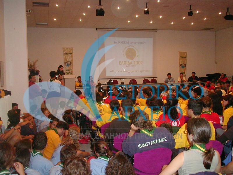 Κοινότητες που συμμετέχουν στην 1η Πανελλήνια Δράση Ανιχνευτών "Ελπίδα" το 2002 στο Φόρουμ μεταφέρουν τις απόψεις και τις σκέψεις τους. 