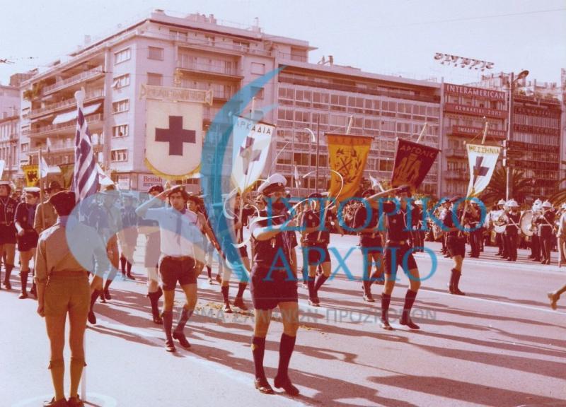 Τα σήματα των Περιφερειακών Εφοριών Πελοποννήσου στην αρχή της αντιπροσωπείας των προσκόπων της περιοχής κατά την παρέλαση στο Σύνταγμα για τα 70 χρόνια του ΣΕΠ το 1980.