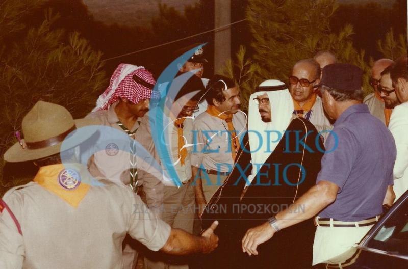 Κοινή κατασκήνωση Ελλήνων - Αμερικάνων και  Σαουδάραβων Προσκόπων (Camporee) στο Σούνιο το 1981.