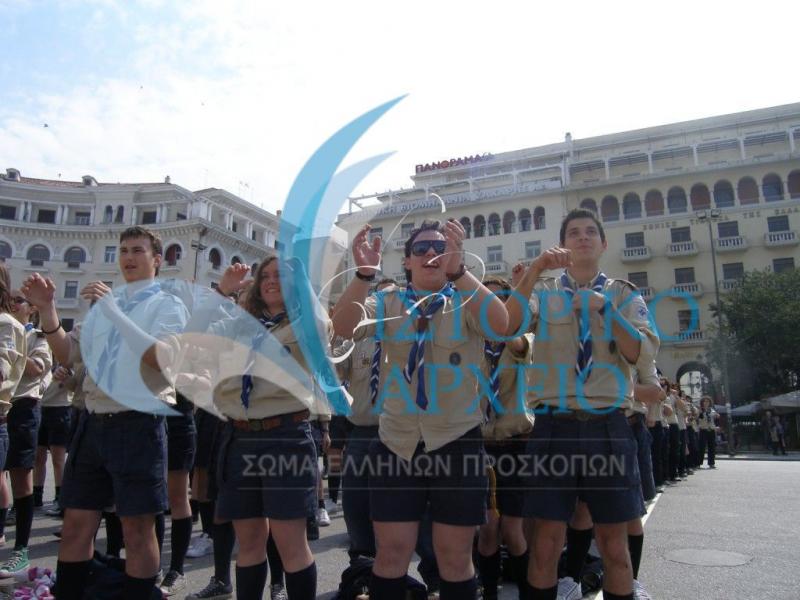 Πρόσκοποι στην Πλατεία Αριστοτέλους της Θεσσαλονίκης σχηματίζουν ένα ανθρώπινό "100" για τον εορτασμό την εκατονταετηρίδας του ΣΕΠ κατά τη διάρκεια της 26ης Πανελλήνιας Ανιχνευτικής Πολιτιστικής Ενημέρωσης το 2010.