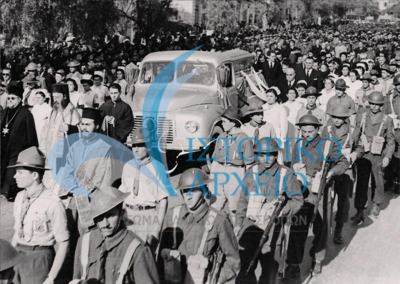 Πρόσκοποι της Αθήνας στην πομπή κατά την κηδεία του Δημάρχου Αθηναίων Κωνσταντίνου Κοτζία τον Δεκέμβριο του 1951.